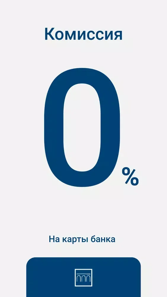 Интеза. Переводы Screenshots