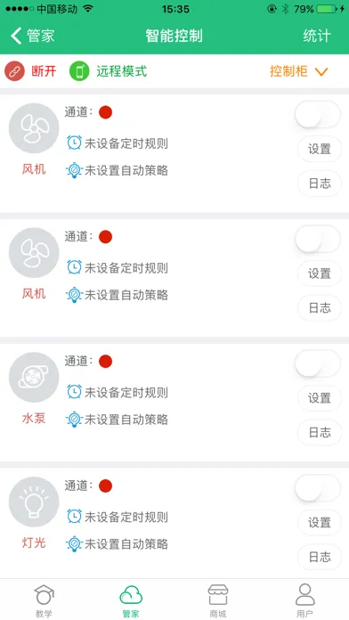 تصاویر 生物园地