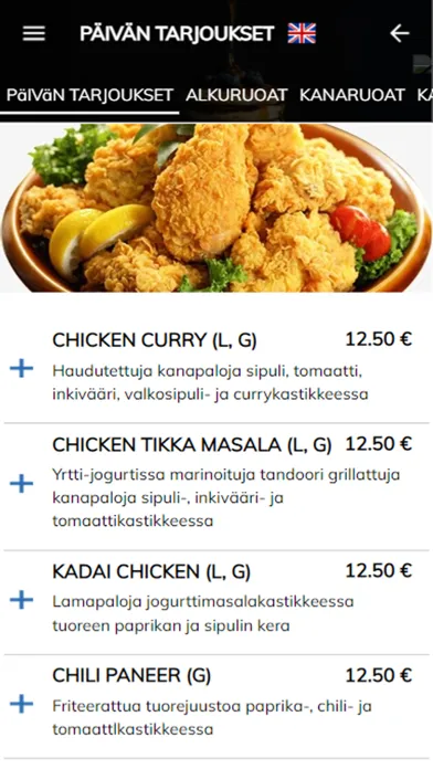 Intian Helmi Ekran Görüntüleri