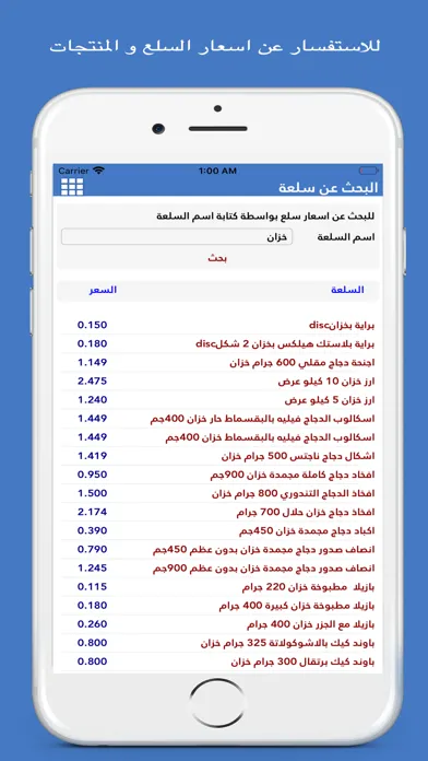 صور جمعية الصليبخات و الدوحة
