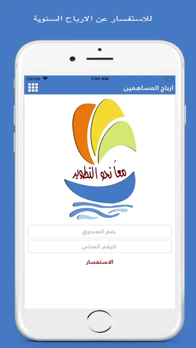 صور جمعية الصليبخات و الدوحة