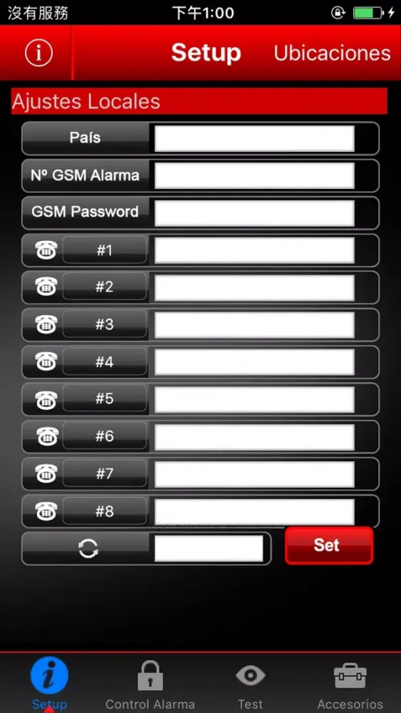 AGTech Alarma سکرین شاٹس