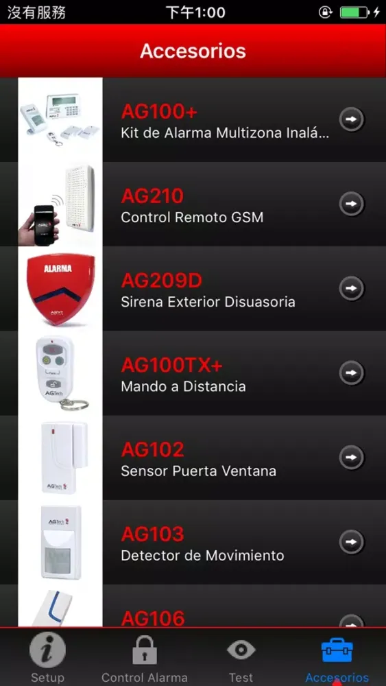 AGTech Alarma سکرین شاٹس