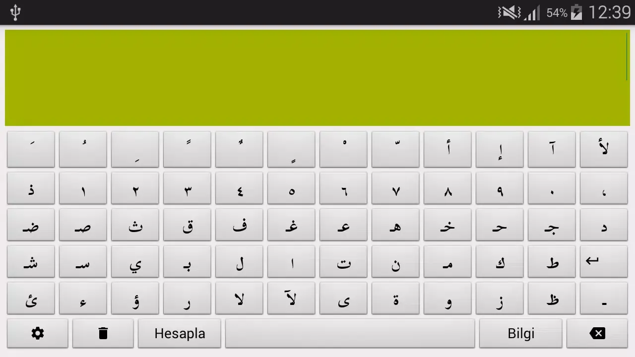 Ebced Hesaplama Screenshots
