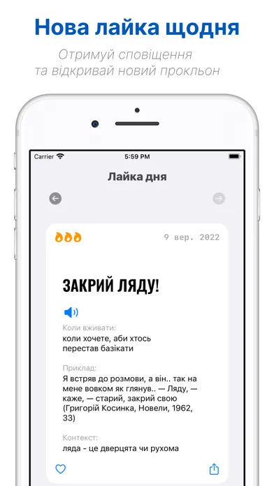 Capturas de tela do Laika — українська лайка