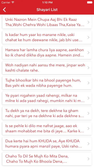 Pyar Mohabbat Shayari Screenshots