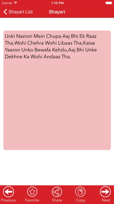 Pyar Mohabbat Shayari Screenshots