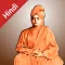 Swami Vivekananda Quotes in Hindi