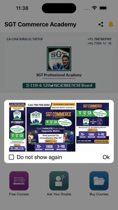 ภาพหน้าจอของ SGT Commerce Academy