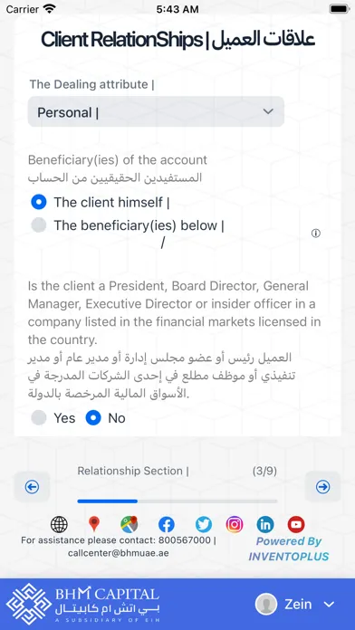 Ảnh chụp màn hình của BHM CAPITAL E-PORTAL