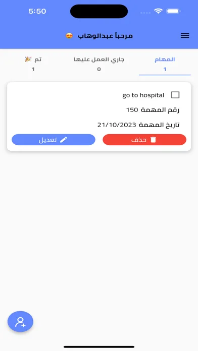 اتفاق スクリーンショット