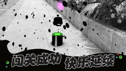 Capturas de tela do 永不言弃AR
