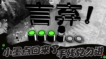 Capturas de tela do 永不言弃AR