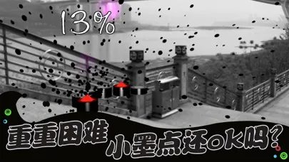 Capturas de tela do 永不言弃AR