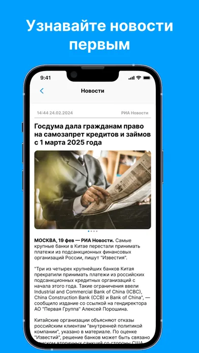 Город Урюпинск應用截圖