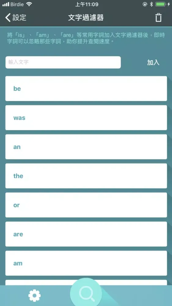 Instant Dict Ekran Görüntüleri