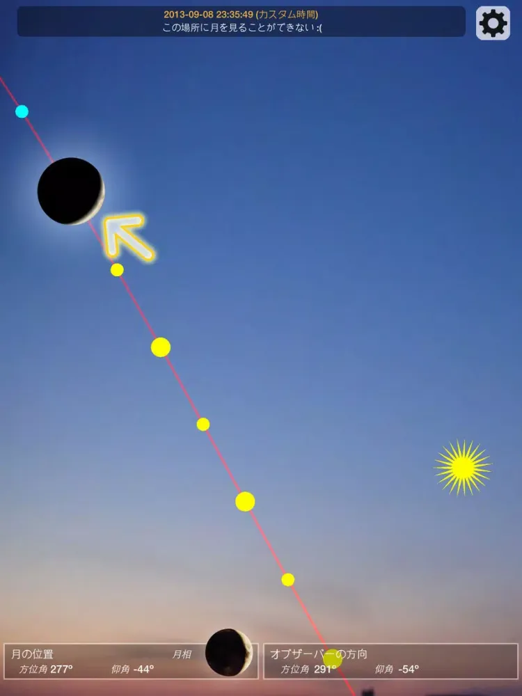 صور Moon Finder - AR Moon Seeker, Great Tool for Astronomy Lover iPad 