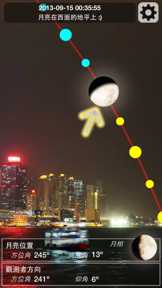 صور Moon Finder - AR Moon Seeker, Great Tool for Astronomy Lover