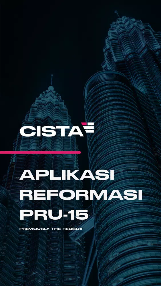 CISTA スクリーンショット
