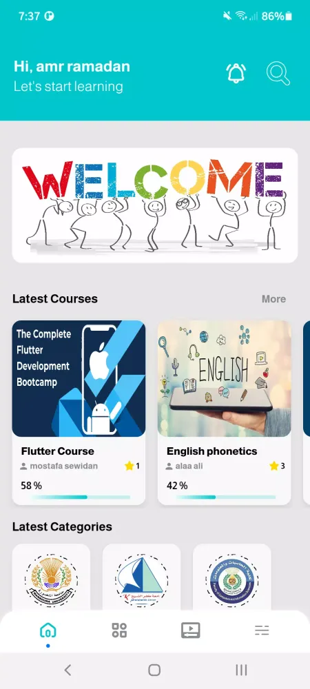Atum University 스크린샷