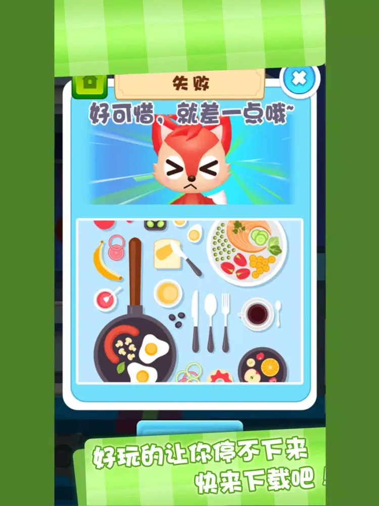 儿童游戏 - 狐涂涂切水果 iPad  سکرین شاٹس
