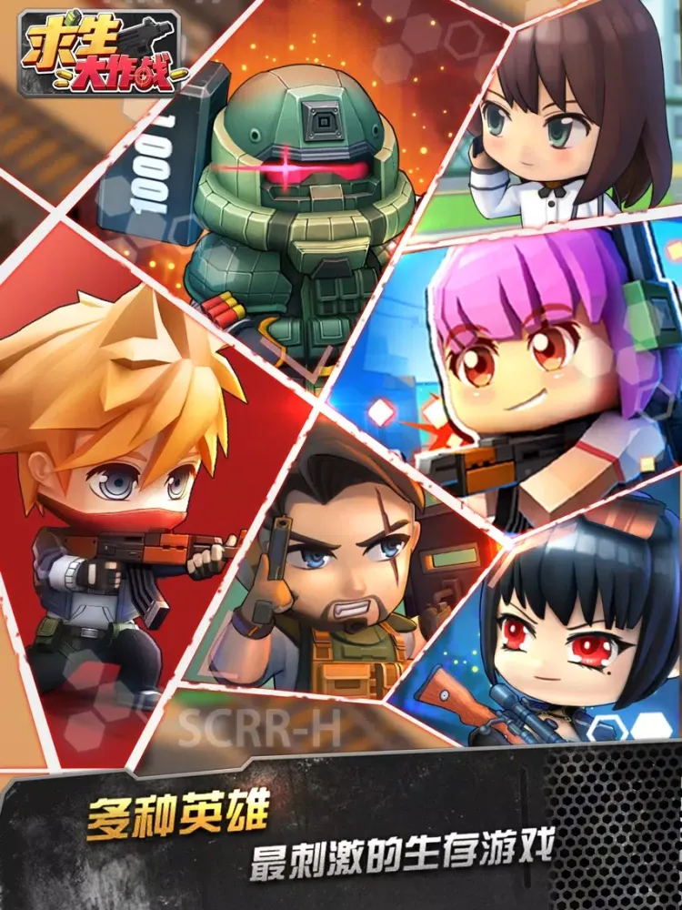 Capturas de tela do Mini Battlegrounds iPad 