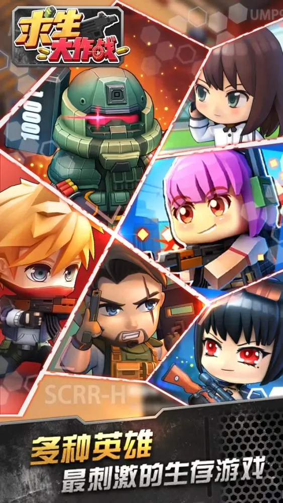 Capturas de tela do Mini Battlegrounds