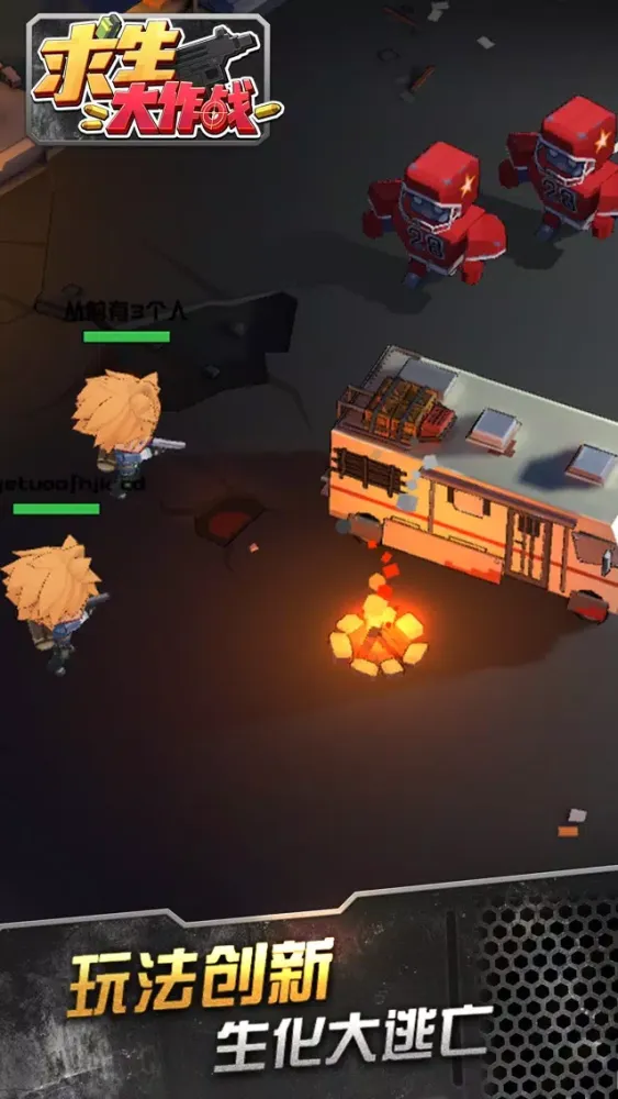 Capturas de tela do Mini Battlegrounds