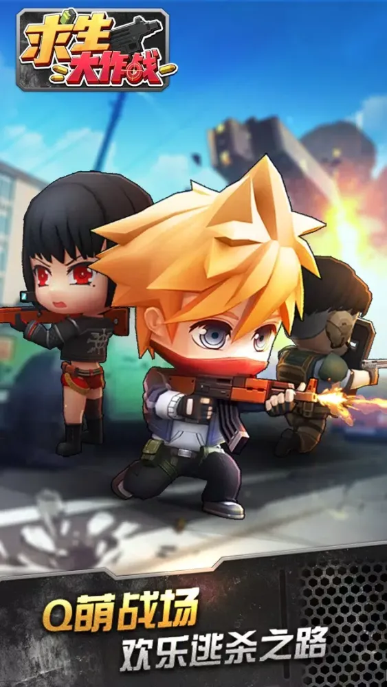 Capturas de tela do Mini Battlegrounds