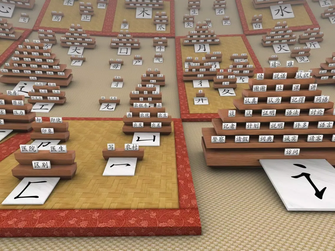 Tangkapan layar Learn Chinese in 3D Free iPad 