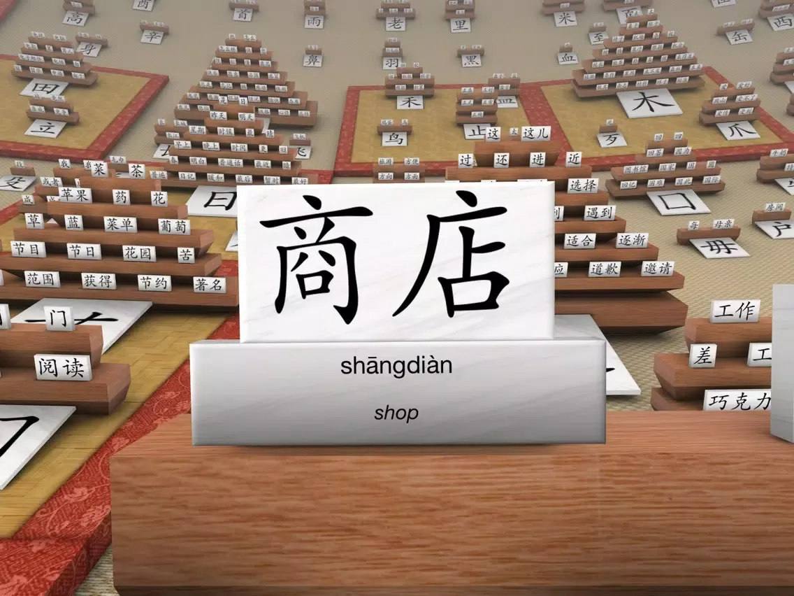 Tangkapan layar Learn Chinese in 3D Free iPad 