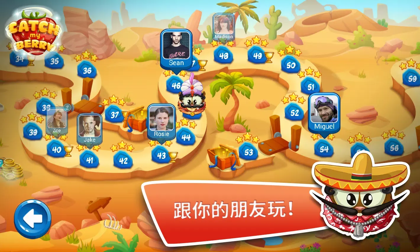 Catch My Berry Screenshots