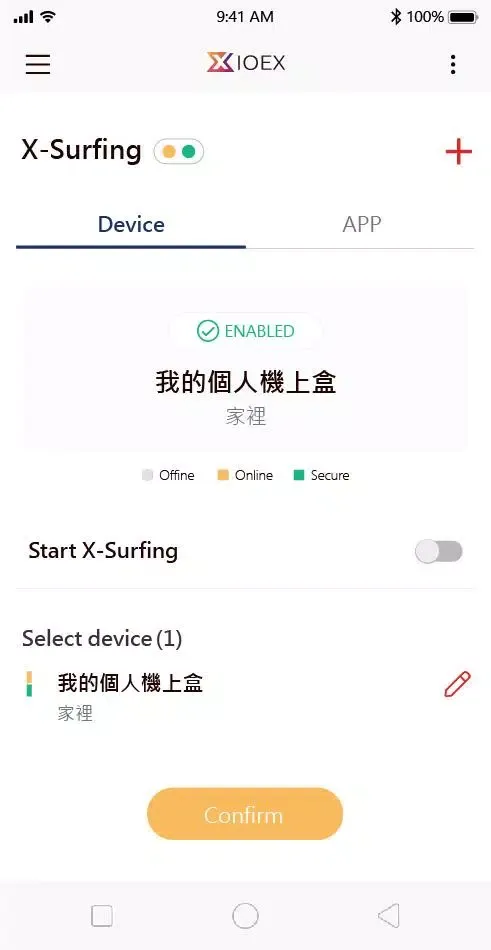 IOEXpress سکرین شاٹس
