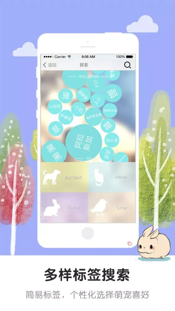 Petbook Community Ekran Görüntüleri