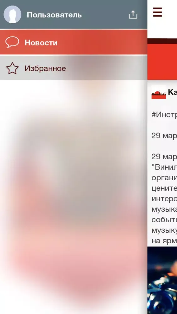 KZN: Инструкция スクリーンショット
