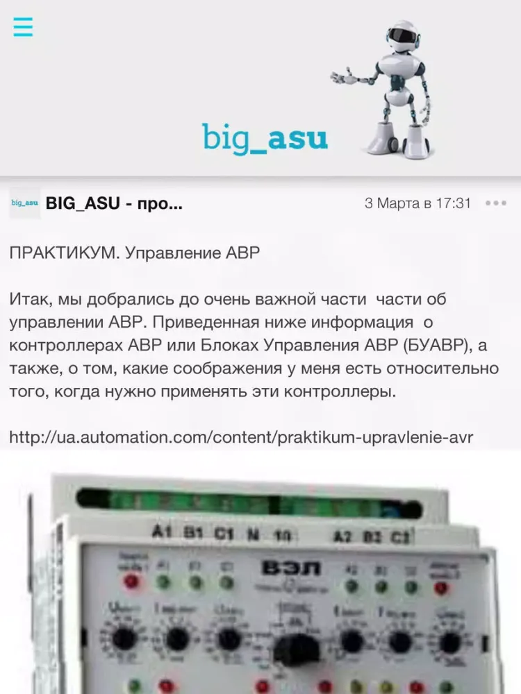 BIG_ASU iPad 應用截圖