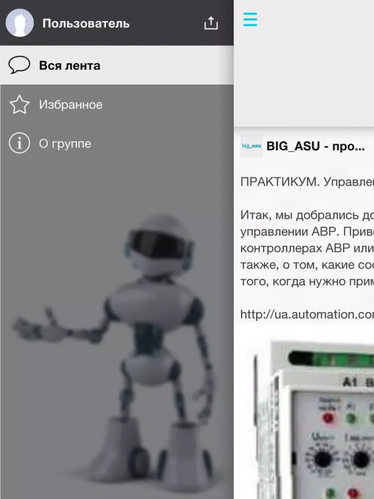 BIG_ASU iPad 應用截圖