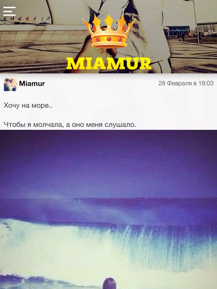 صور Miamur iPad 