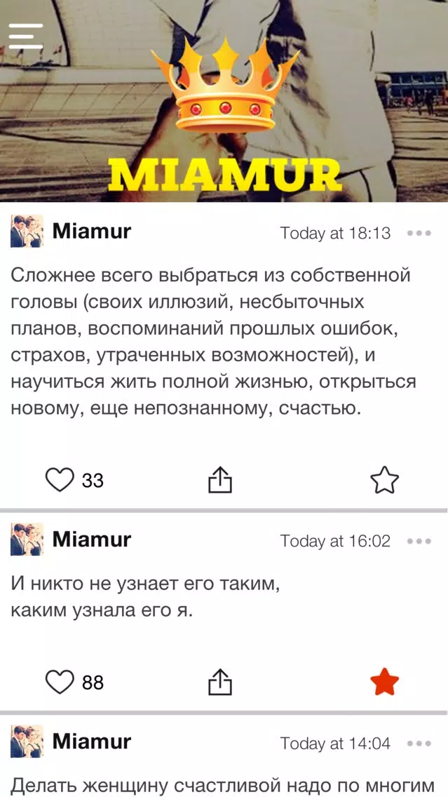 صور Miamur