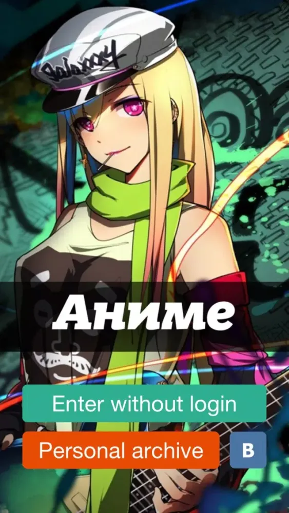 Capturas de tela do Аниме | Anime