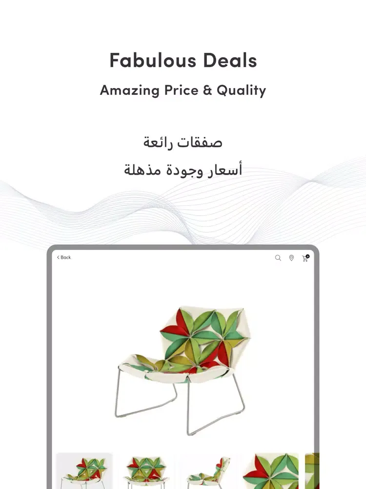Farsh - Home Furnishings iPad  স্ক্রিনশট