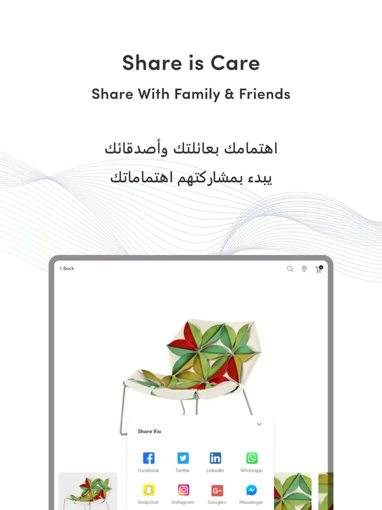 Farsh - Home Furnishings iPad  স্ক্রিনশট