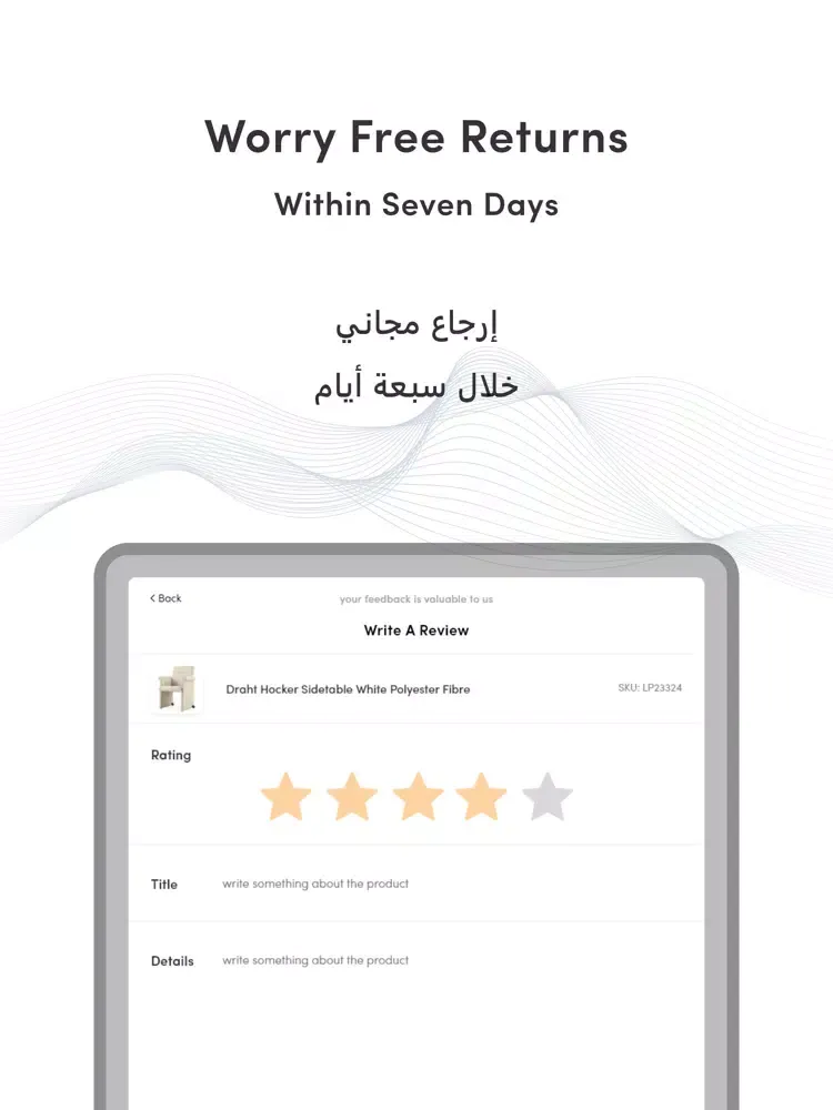 Farsh - Home Furnishings iPad  স্ক্রিনশট
