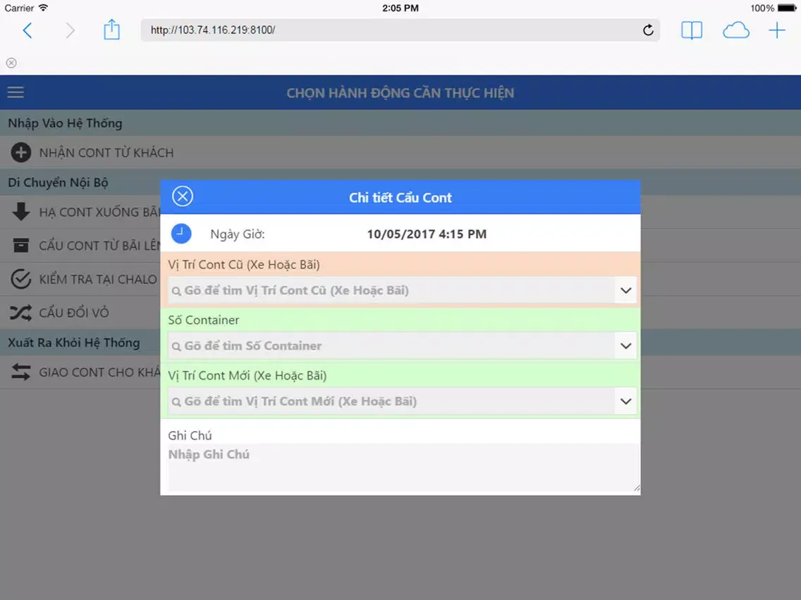 ภาพหน้าจอของ BTD Container iPad 