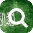 English-Arabic Bilingual Dictionary