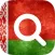 English-Belarusian Bilingual Dictionary