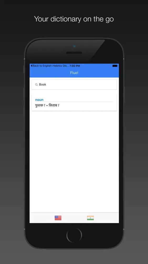 Tangkapan skrin English-Hindi Bilingual Dictionary