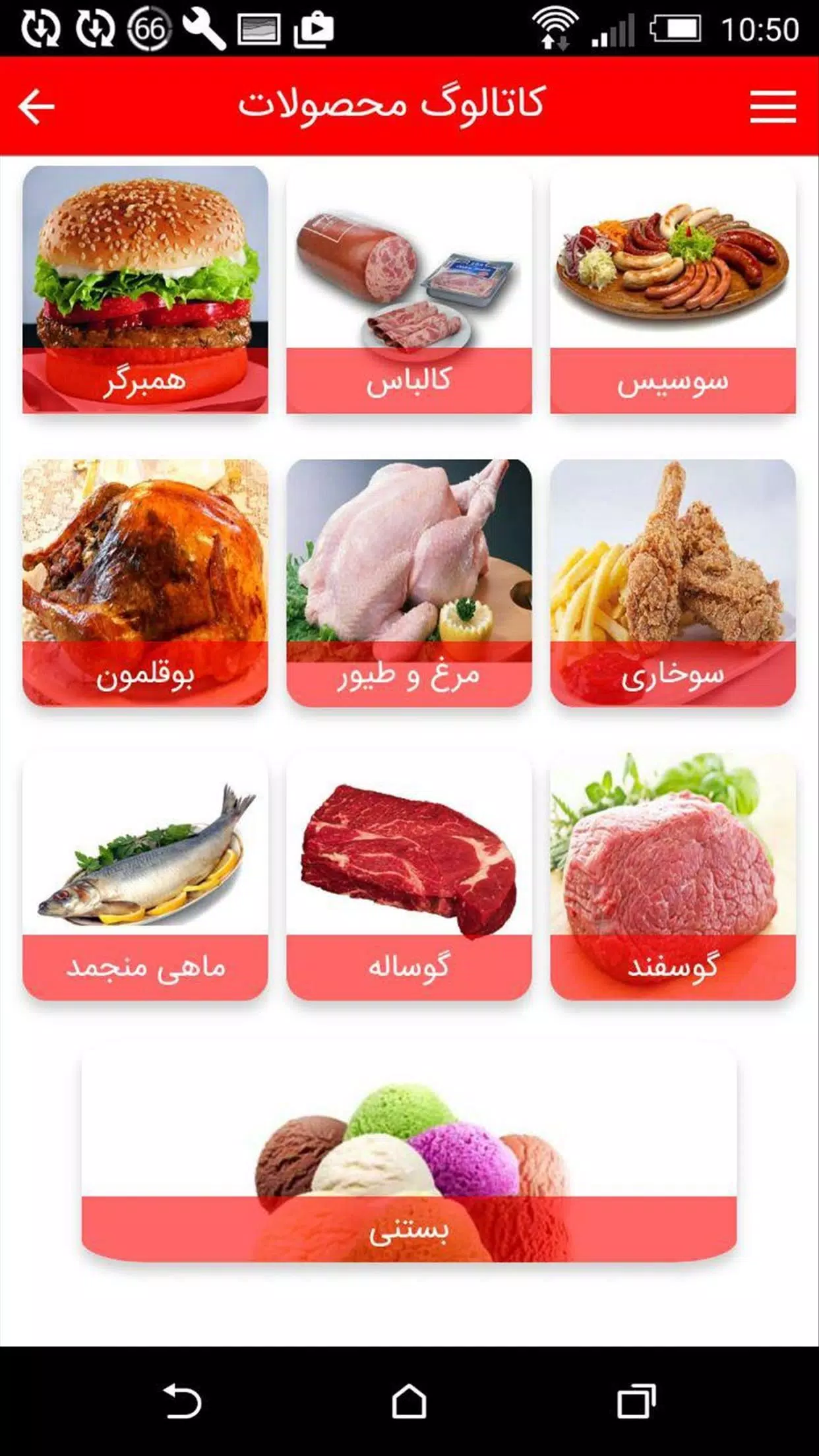 تصاویر فروشگاه 202