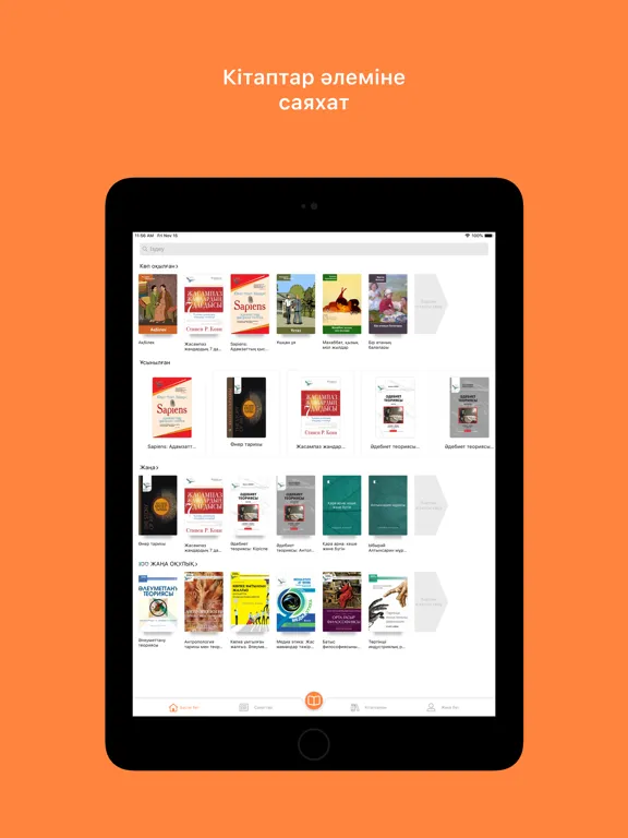 Zrzuty ekranu Kitap iPad 