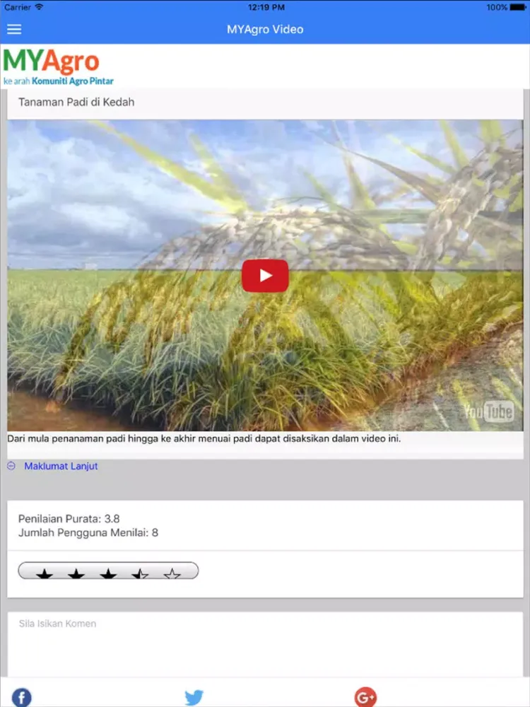 MYAgro Video iPad 应用截图